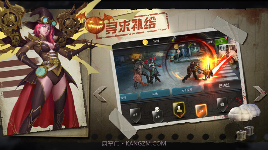 幸存之地之末世终章截图3 幸存之地之末世终章截图3