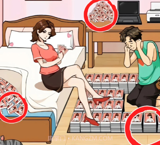 怨种女朋友截图3