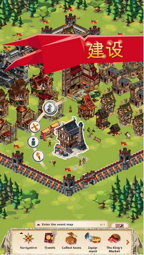 帝国:四国霸战截图1 帝国:四国霸战截图1