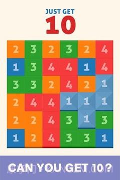 合到10截图1 合到10截图1