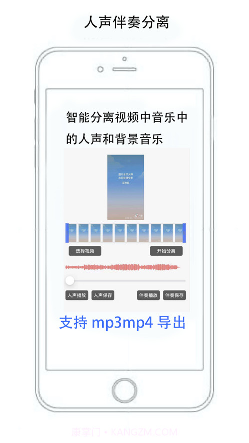 无忧短视频截图2