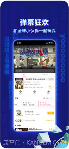 哔哩哔哩截图3 哔哩哔哩截图3