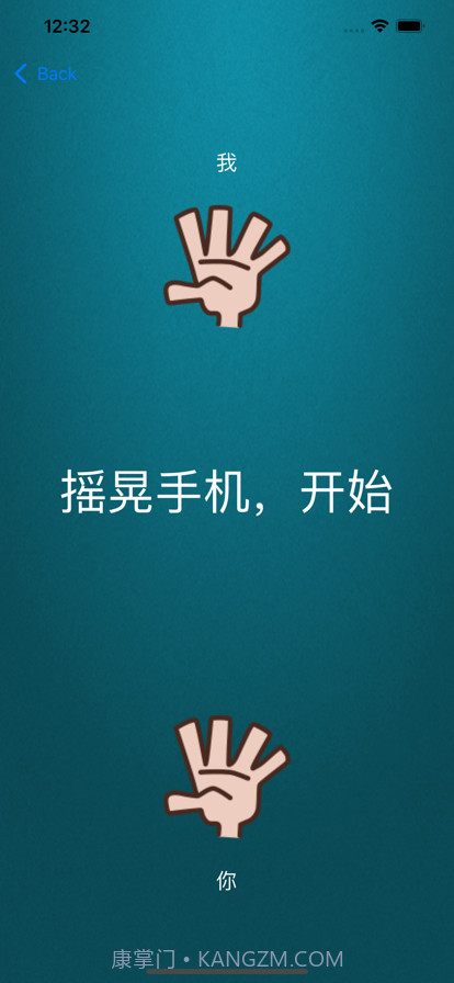 徐徐决定器截图1 徐徐决定器截图1