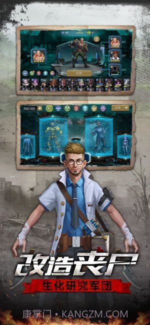 废土战争ios版截图3