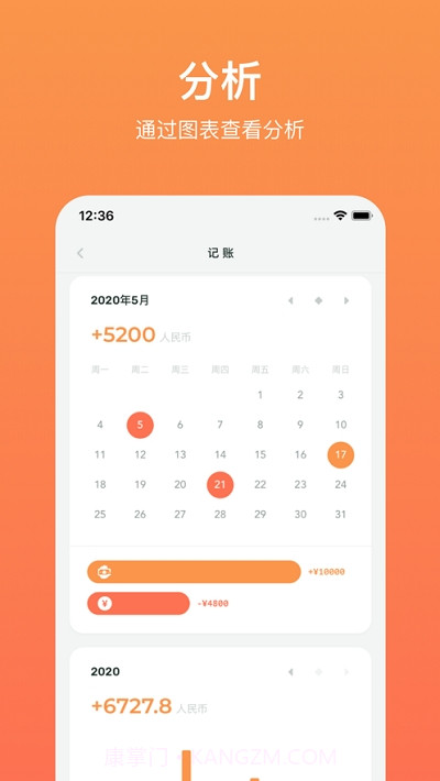 点滴日记截图3 点滴日记截图3