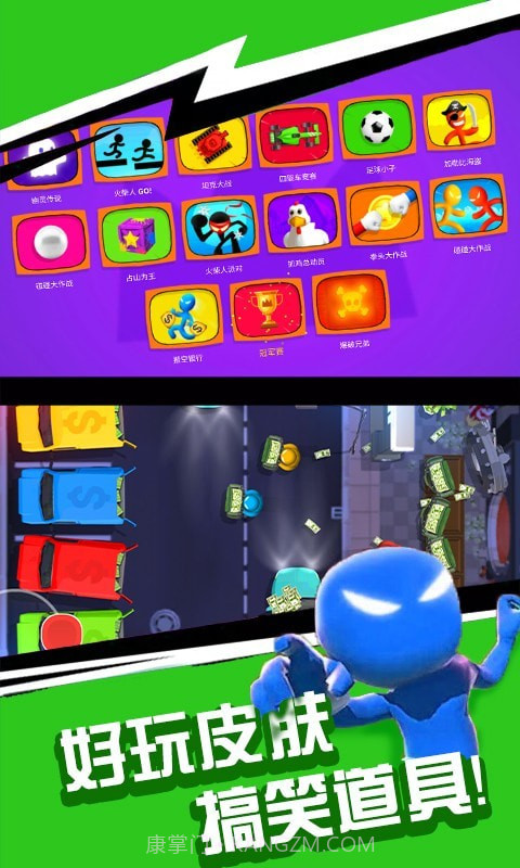 火柴人一挑三截图5 火柴人一挑三截图5