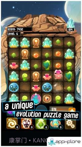 外星蜂巢 Alien Hive截图3 外星蜂巢 Alien Hive截图3