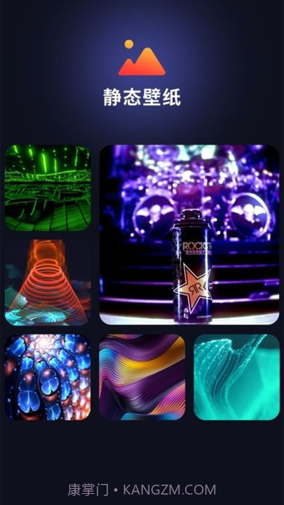 锁屏启动秀截图1 锁屏启动秀截图1