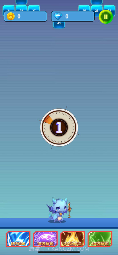 指尖训练师截图3