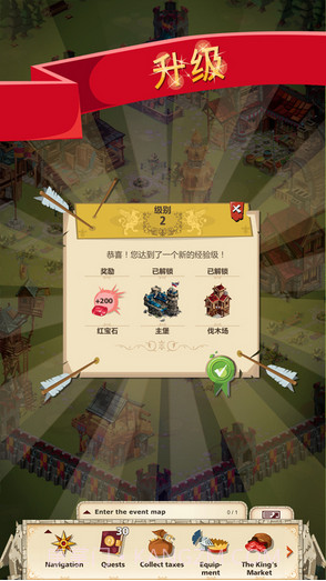 帝国:四国霸战截图2 帝国:四国霸战截图2