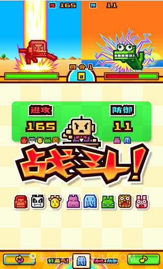 动物饲养员截图4 动物饲养员截图4