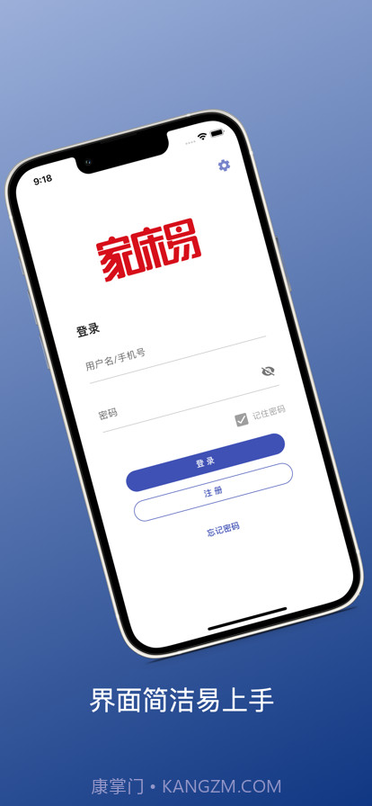 颐寿家床易截图8
