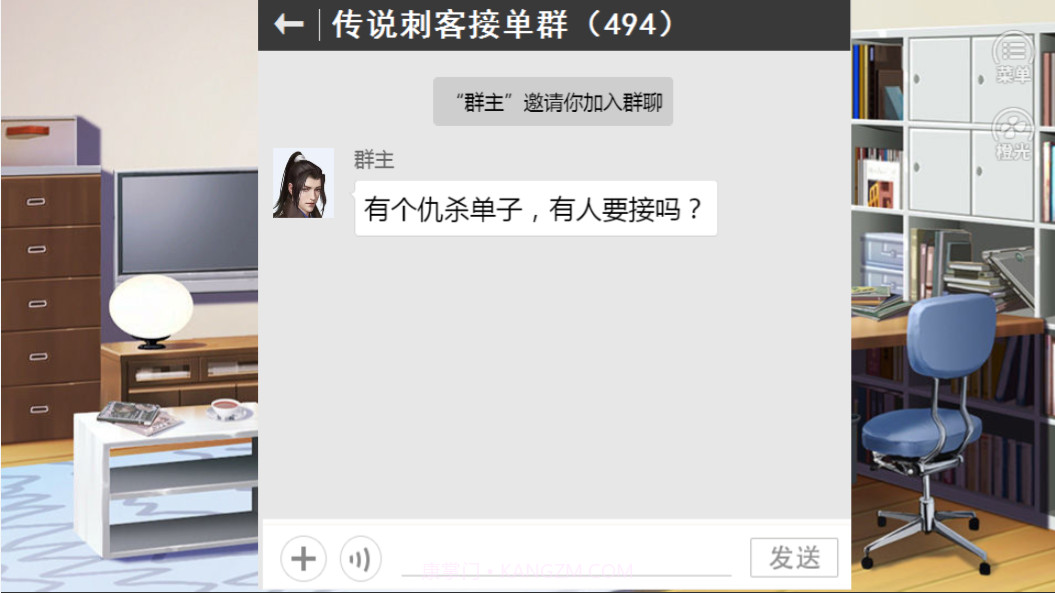 朕除了钱一无所有截图3