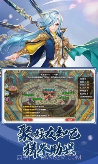 大宋风云录截图3 大宋风云录截图3