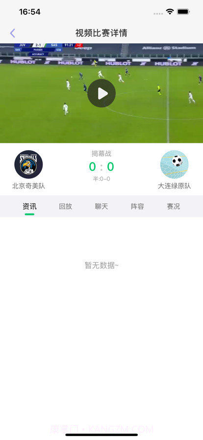 少年强截图5 少年强截图5