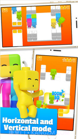 缤纷果冻人截图5 缤纷果冻人截图5