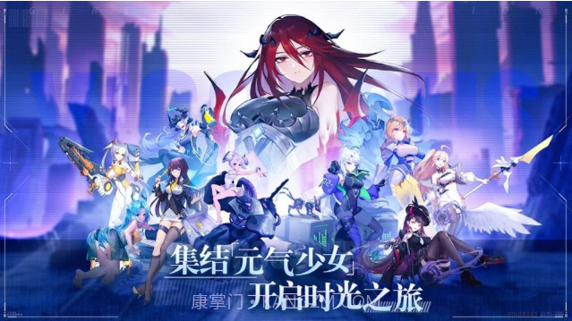 少女启示录截图1 少女启示录截图1