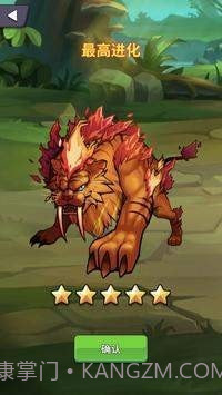 怪物屋拼图截图2 怪物屋拼图截图2