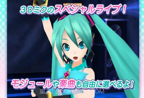 初音未来演唱会制作大师下载 V1.0.5 免费截图2