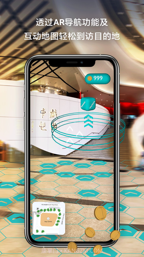 西九文化区截图4 西九文化区截图4