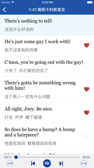 老友记精校版截图4