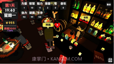 属性与生活截图4 属性与生活截图4