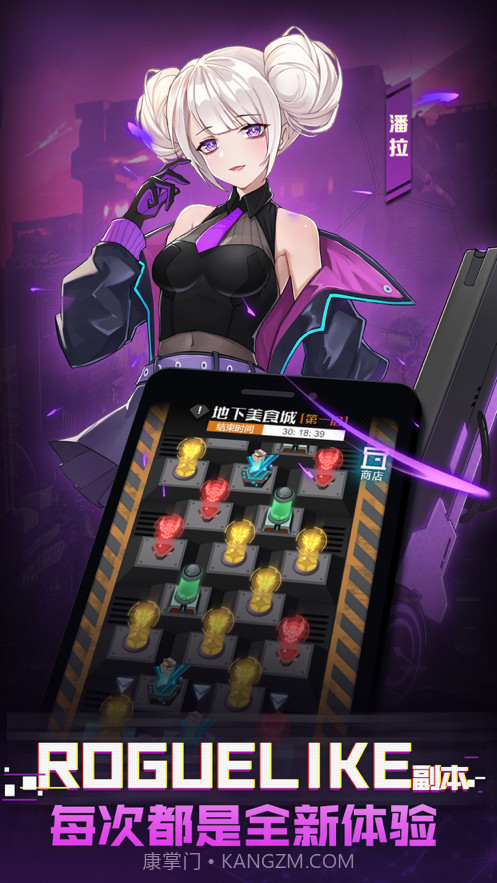 机甲少女截图3 机甲少女截图3