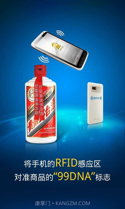 99DNA截图4 99DNA截图4