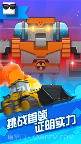 枪火先锋截图2 枪火先锋截图2