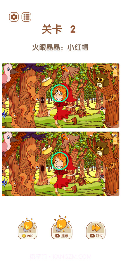 他还有脑子截图4 他还有脑子截图4