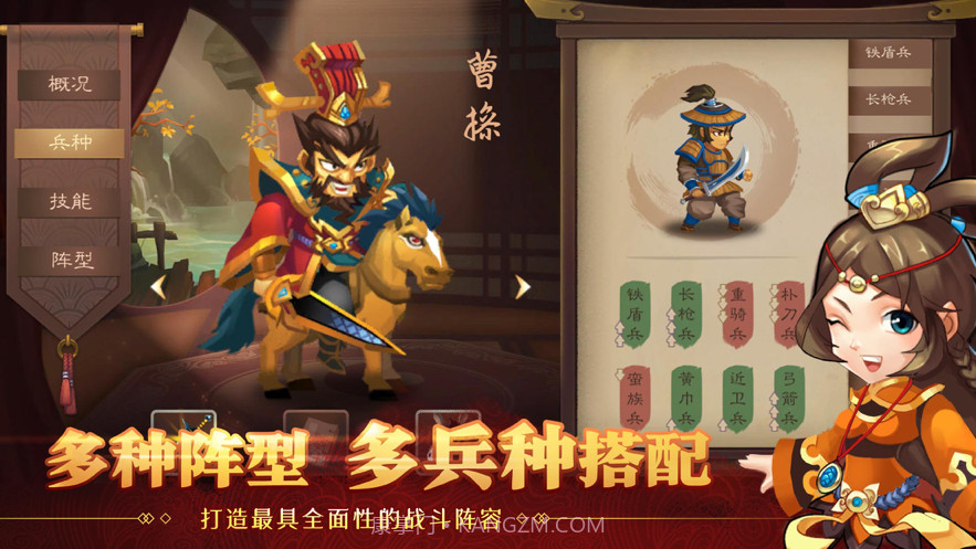 天下英杰录截图6