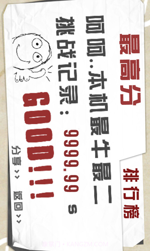 你二不二截图5 你二不二截图5