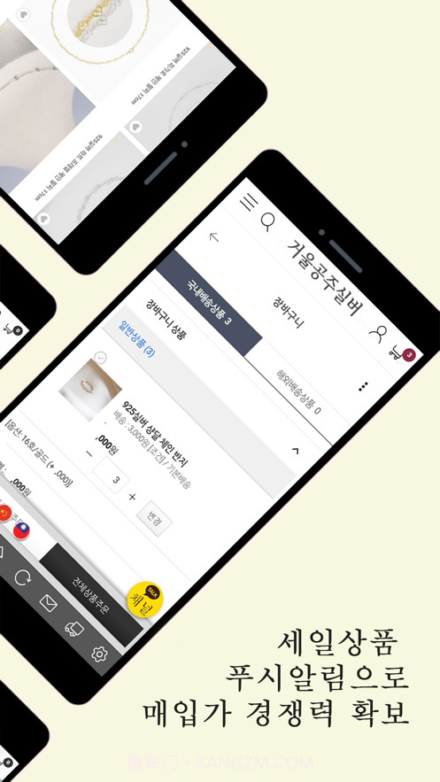 镜面公主银色截图2 镜面公主银色截图2