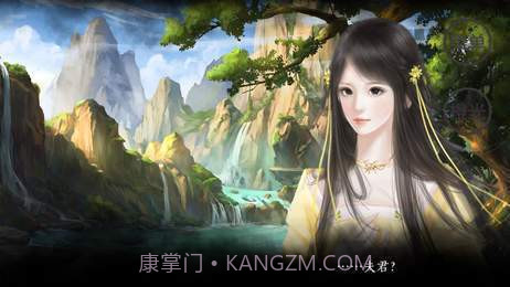 奈何谣完结版截图5