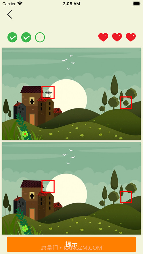 轻松找一找截图3