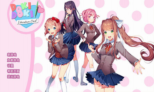 心跳文文学社汉化版截图1