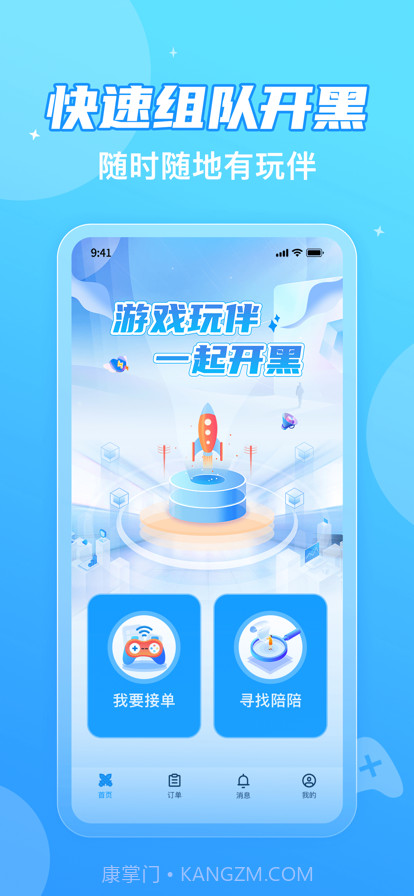 TT电竞截图1 TT电竞截图1