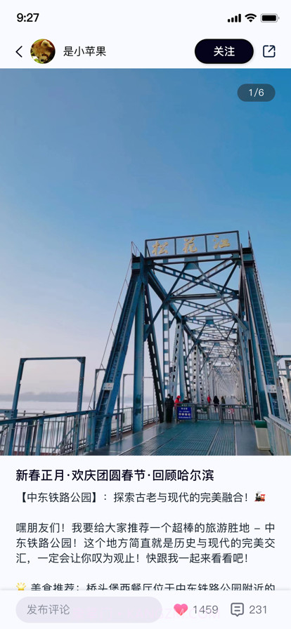 行书相机截图4 行书相机截图4