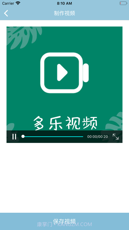 多乐视频合成器截图4 多乐视频合成器截图4