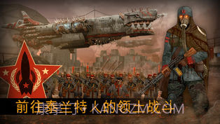 末世沙暴:海盗之战截图1 末世沙暴:海盗之战截图1