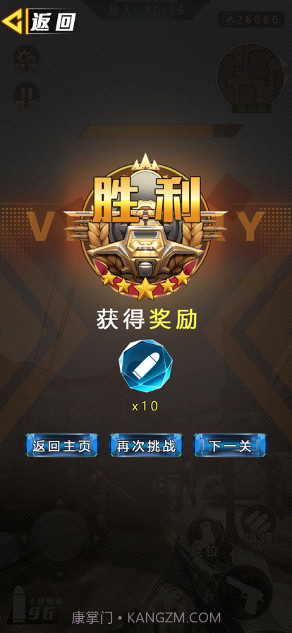 求生之际截图3 求生之际截图3