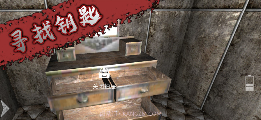 烧脑逃脱密室截图2