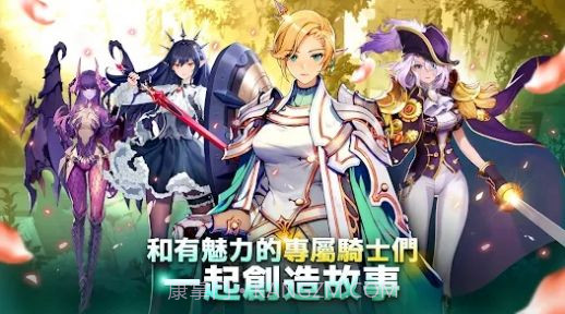 骑士大师七大试炼截图3 骑士大师七大试炼截图3