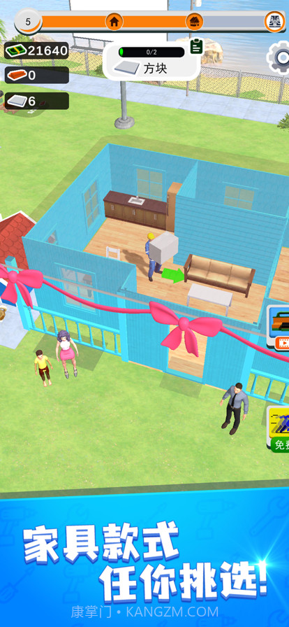 小小建筑师截图1