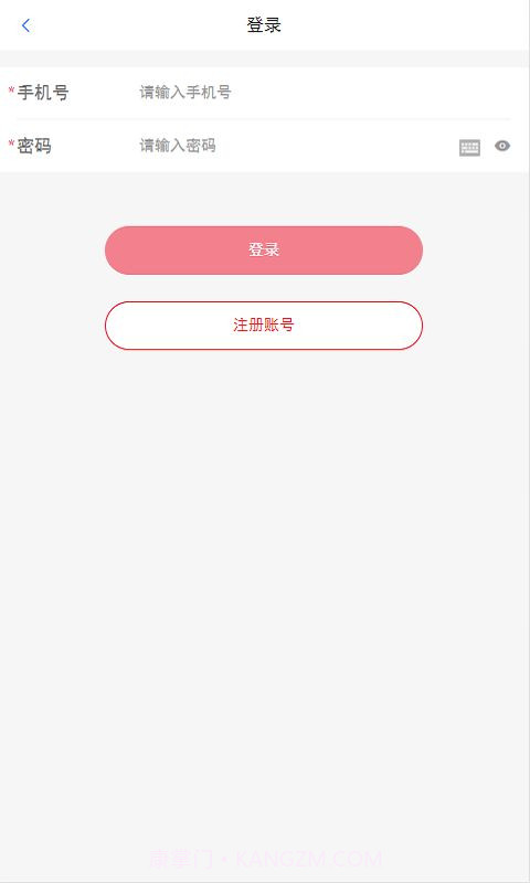 好运联联购物截图1 好运联联购物截图1