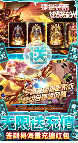 元素觉醒变态版-元素觉醒bt版 V2021 截图2