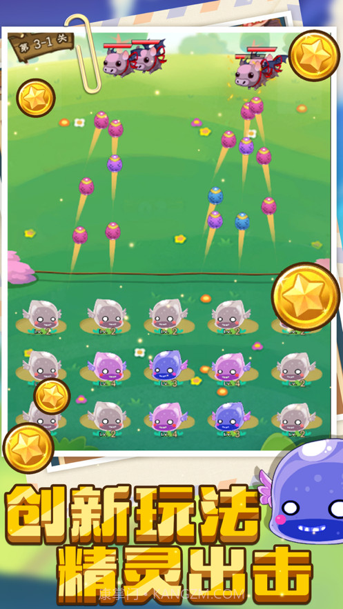 精灵大作战截图1