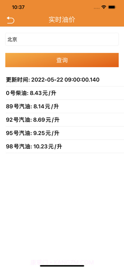 手机搬家助理截图2 手机搬家助理截图2