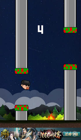 Flappy ET—都敏俊版截图4