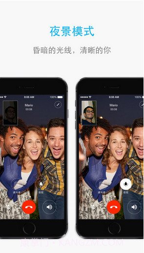 JusTalk视频聊天电话截图5